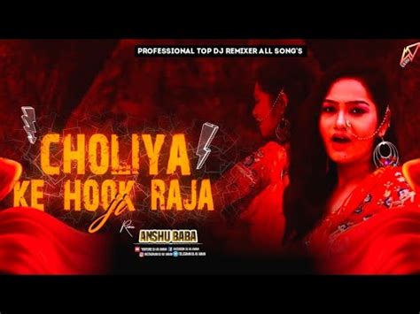 Choliya Ke Hook Raja Ji Remix Official Mix Arvind Akela Kallu