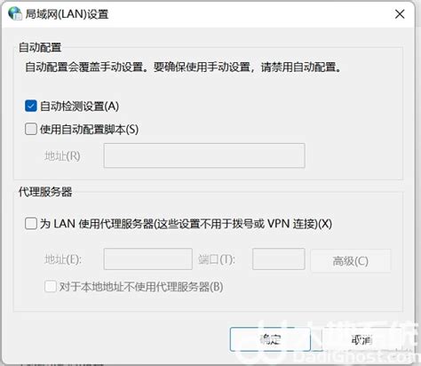 Win11校园网连接了但是无法访问网络怎么办 大地系统