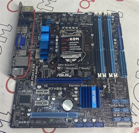 Motherboard Asus P7h55 M Lga1156 CPU I5 750