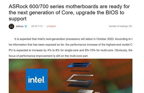 Intel Raptor Lake Refresh llegan en octubre según ASRock