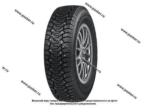 Шина Cordiant Business CW-2 185/75 R16C зима шип 33895 купить по ...