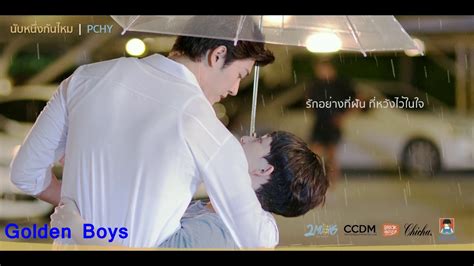 Ost Moons The Series Official Lyrics Love Song Best Hits Best Romantic Gay Love Song