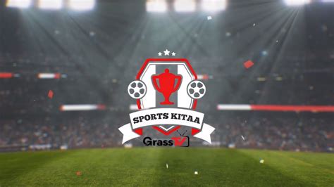 Live Sports Kitaa Ndani Ya Grass Tv Michezo Ni Furaha