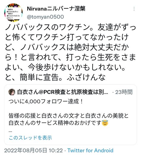 白衣さん初めましての方はnote参照下さい On Twitter そのコピペ、まさかこれから流行るやつ？