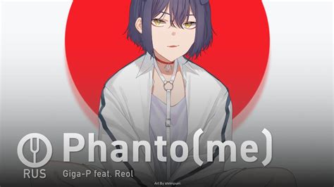 Reol на русском Phanto me Onsa Media YouTube Music