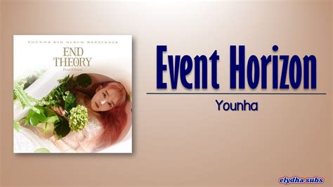 Younha Event Horizon 사건의 지평선 HanIRom Eng Lyric YouTube