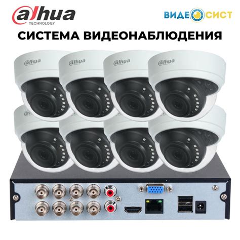 Система видеонаблюдения Dahua DAHUA- HDCVI-11in-outdor_2 камеры_2камеры ...