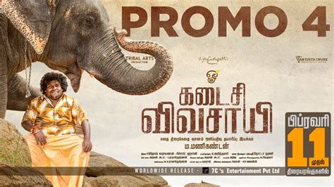 Kadaisi Vivasayi Promo Makkal Selvan Vijay Sethupathi Manikandan