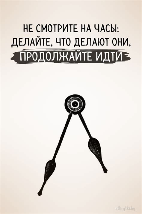 Оригинальные картинки с надписями про ВРЕМЯ