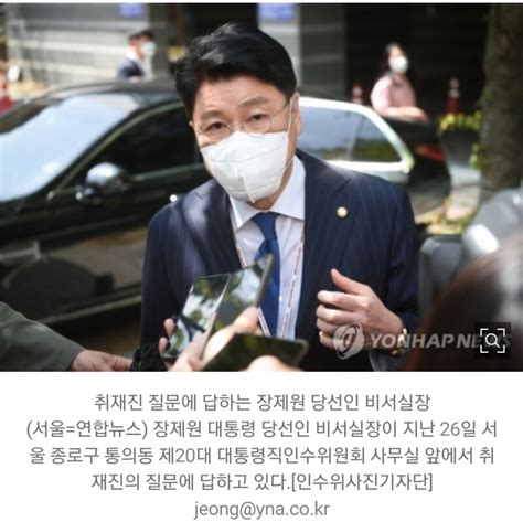 尹측 검수완박 국민투표 추진“지방선거와 같이 실시” 오픈이슈갤러리 인벤