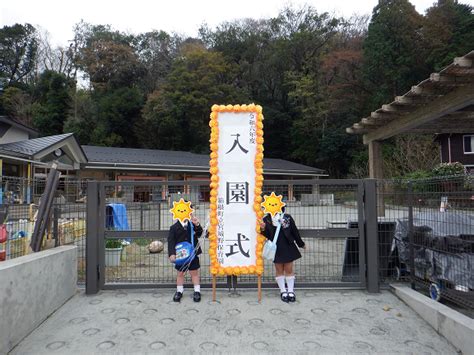 ♨神奈川県箱根町 児童養護施設『箱根恵明学園』♨