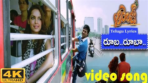 Rooba Rooba K Video Song Orange Movie Uhdtelugu Telugu Uhd Songs