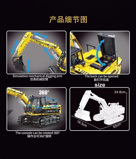 Tgl T Rc Excavator With Pieces Mould King