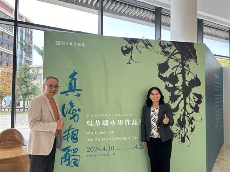 「真識相觸 吳恭瑞水墨創作展」 歡迎民眾前往彰化縣立美術館欣賞 蕃新聞