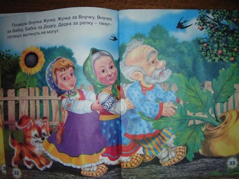 9785783314117 Книга А5 твердая обложка Фламинго Пять сказок Колобок