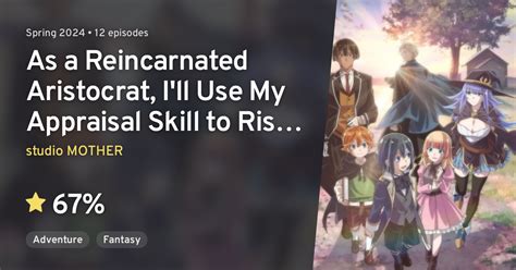 Tensei Kizoku Kantei Skill De Nariagaru As A Reincarnated Aristocrat Ill Use My Appraisal