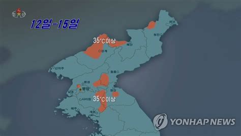 朝鮮多地出現酷暑天氣發佈高溫預警 韓聯社