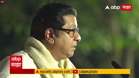 Raj Thackeray Pune अजित पवारांनी कधीच जातीपातीचं राजकारण केलं नाही