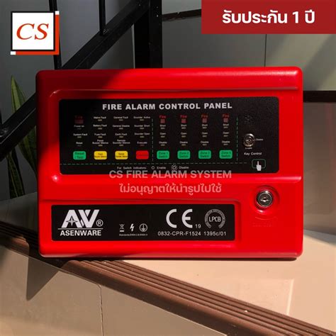 Fire Alarm Control Panel 4 Zone Brand Asenware Model AW CFP2166 4