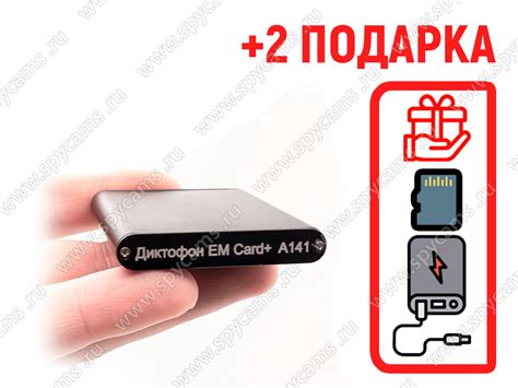 Миниатюрный профессиональный диктофон «Edic-mini Card+ A141» для записи ...