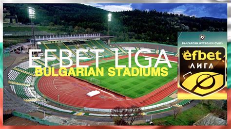 BULGARIAN FIRST LEAGUE STADIUMS EFBET LIGA PARVA LIGA STADIUMS 2020