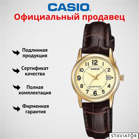 Японские женские наручные часы Casio Collection LTP-V002GL-9B купить на ...