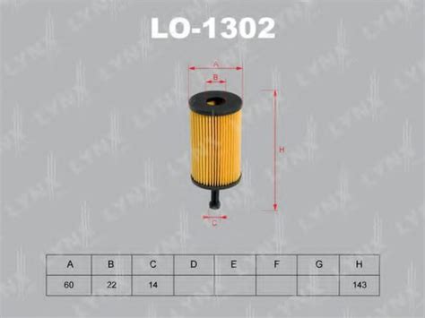 1109AN,PEUGE 1109AN Oil Filter for PEUGE