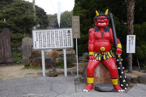 Oniyama Jigoku Ogre Mountain Hell Beppu Hell Tour Flickr