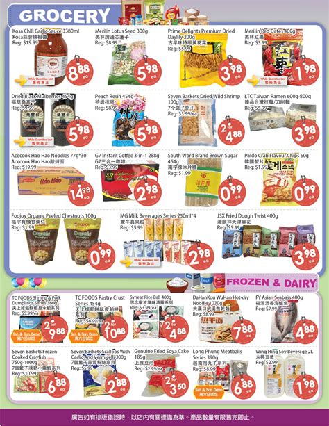 Fresh Palace Supermarket Flyer November 1 To 7