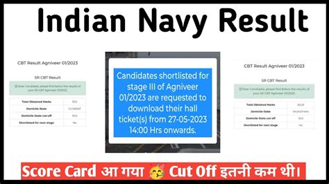 Navy SSR Cut Off आ गय Navy SSR MR Result 2023 Cut Off Score