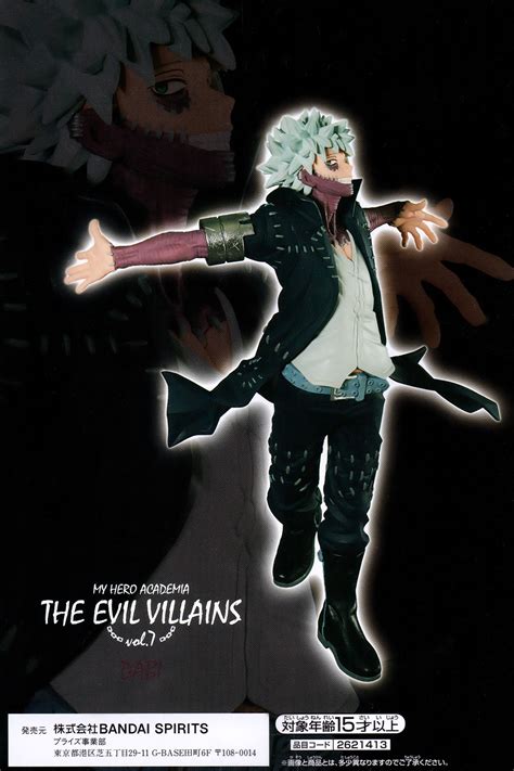 My Hero Academia THE EVIL VILLAINS Vol.7 Dabi - Animix