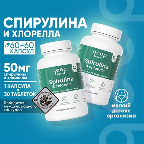 Спирулина бады для похудения детокс , здорового питания - купить с ...