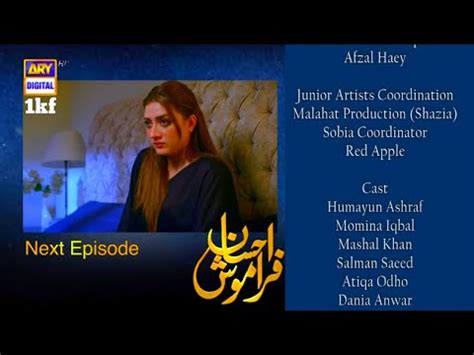 Ehsaan Faramosh Episode 51 Teaser Review Drama ARY Digital Promo 1kf