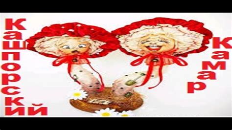 Волшебная Пилюля Счастья Riddles Puzzle Laughter Humor Volshebnaya ...