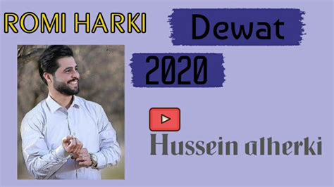 رومي هركي نيو داوات ٢٠٢٠ romi harki new dawat 2020 YouTube