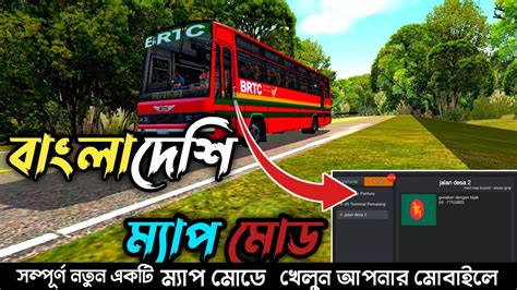 Bangladeshi Bus Simulator Game In Android Bussid Bangladeshi Map