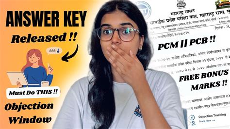 Mht Cet Finally Answer Key Is Out Pcm Pcb Group Objection Window