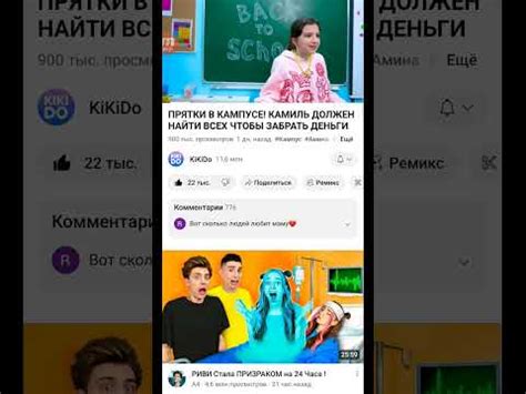кампус - YouTube