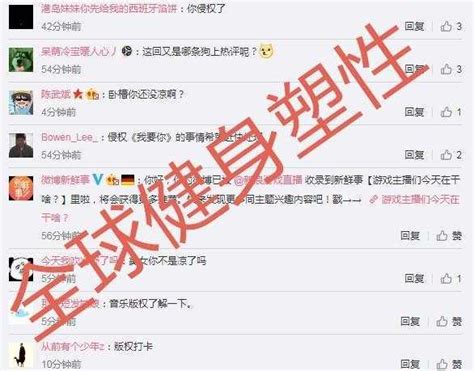 馮提莫再次挑戰央視極限，音樂抄襲被原唱控告，網友：直接 每日頭條