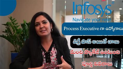 Infosys Company Job S Openings Freshers Job Updates In Telugu