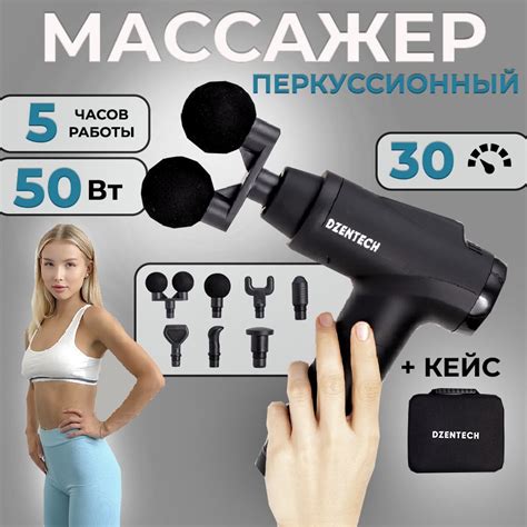 Массажер для тела и лица – купить приборы для массажа (массажные ...