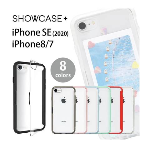 Iphone Se ケース 第2世代 全8色 Showcase 写真やメモが挟めるケース Iphone8 ケース クリアケース アイフォンse2 Swc 01 Swc 01スマホケースの