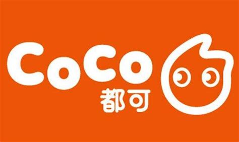 Coco都可加盟费：coco都可加盟费多少钱？2023加盟条件 知乎