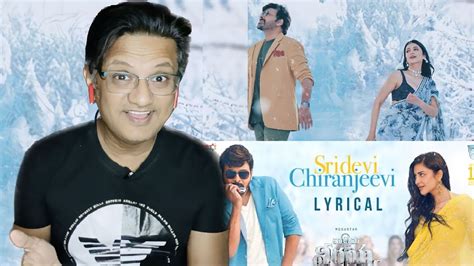 Waltair Veerayya Sridevi Chiranjeevi Lyric Reaction Megastar