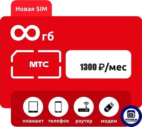 Сеть мастеров SIM-карта сим карта Мтс (Краснодарский край) - купить с ...