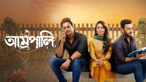 Watch Amrapali Full Hd Movie Online On Zee5