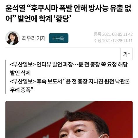 구미호 🦊 On Twitter 이 새끼 진짜 미친거냐 ㄷㄷ