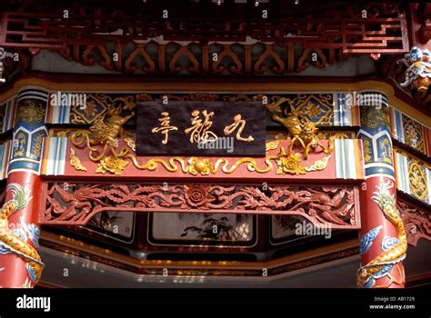 Chinese temple architecture Stock Photo - Alamy