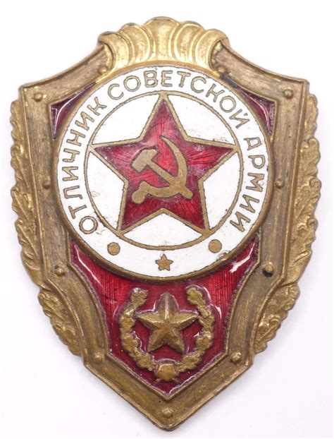 Excellent Soviet Army Soldier badge on stickpin | Soviet Orders