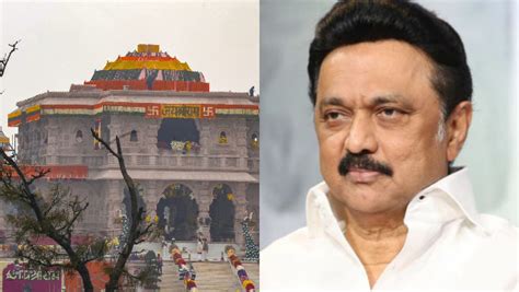 SC Issues Notice To Tamil Nadu Govt On Ram Mandir Live Telecast Ban